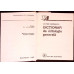 DICTIONAR DE MITOLOGIE GENERALA