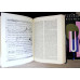 ENCYCLOPEDIE DE LA MUSIQUE VOL.1-3