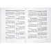 FILARMONICA GEORGE ENESCU DIN BUCURESTI 1868-1968