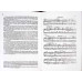 FUNDAMENTELE COMPOZITIEI MUZICALE