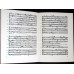 LAUDE (PARTITURA)