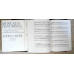 MUSICALIA DANUBIANA, CODEX CAIONI SAECULI XVII VOL.1-3 FACSIMILE, TRANSCRIPTIONES VOL.1-2