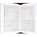 PARTITURA MUZICALA. ELIAS OP.70