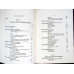 PIESE ROMANESTI PENTRU PIAN DIN SEC. XIX VOL.1 (CU DEDICATIA AUTOAREI)