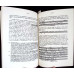 SCRIERI MUZICOLOGICE