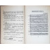 SECHS BRANDENBURGISCHE KONZERTE (PARTITURA MUZICALA)