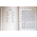 SECOND SYMPHONY C MINOR (PARTITURA MUZICALA)