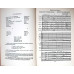 SEVENTH SYMPHONY (PARTITURA MUZICALA)