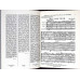 STREICHQUARTET III (PARTITURA MUZICALA)
