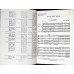 STREICHQUARTETT V (PARTITURA MUZICALA)