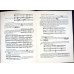 TRAITE HISTORIQUE D'ANALYSE MUSICALE