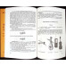 TRATAT DE TEORIA INSTRUMENTELOR VOL.1-2