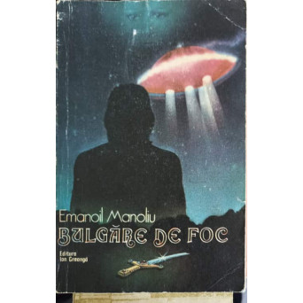 BULGARE DE FOC