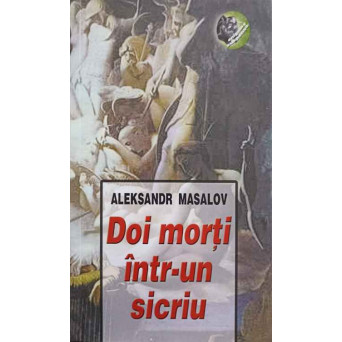 DOI MORTI INTR-UN SICRIU