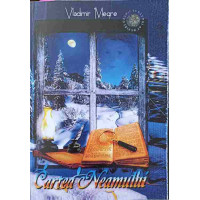 CARTEA NEAMULUI VOL.6 CARTEA NEAMULUI VOL.6