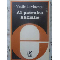 AL PATRULEA HAGIALAC AL PATRULEA HAGIALAC