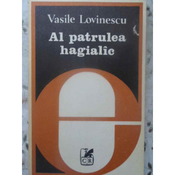 AL PATRULEA HAGIALAC