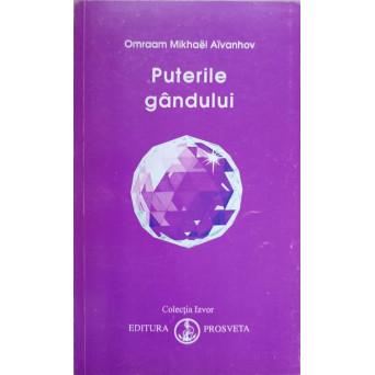 PUTERILE GANDULUI