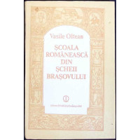 SCOALA ROMANEASCA DIN SCHEII BRASOVULUI