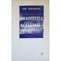 DRAGOSTELE ACELEIASI INIMI DRAGOSTELE ACELEIASI INIMI