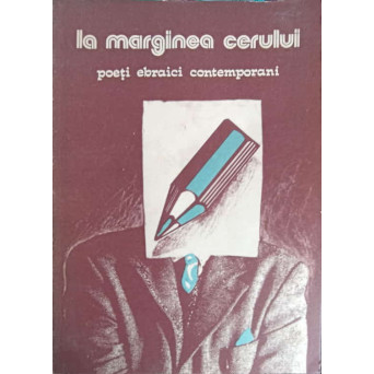 LA MARGINEA CERULUI. POETI EBRAICI CONTEMPORANI
