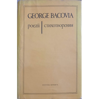 POEZII EDITIE BILINGVA ROMANA-RUSA