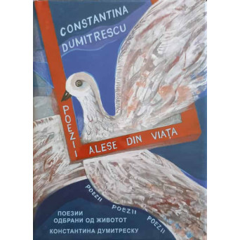 POEZII ALESE DIN VIATA. EDITIE BILINGVA ROMANA-MACEDONEANA