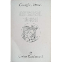 INTERIORUL TACERII, VERSURI (CU DEDICATIA AUTORULUI CATRE PICTORUL BENEDICT GANESCU) INTERIORUL TACERII, VERSURI (CU DEDICATIA AUTORULUI CATRE PICTORUL BENEDICT GANESCU)