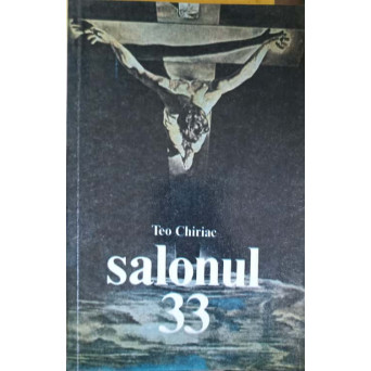 SALONUL 33. 33 DE POEME SI O ELEGIE ROCK