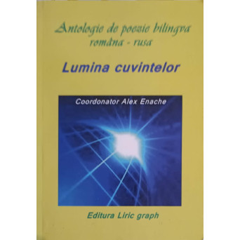 LUMINA CUVINTELOR, ANTOLOGIE DE POEZIE BILINGVA ROMANA-RUSA