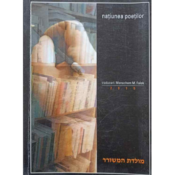 NATIUNEA POETILOR. POEZII. EDITIE BILINGVA ROMANO-EBRAICA