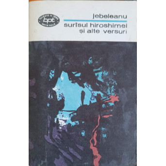 SURASUL HIROSHIMEI SI ALTE VERSURI
