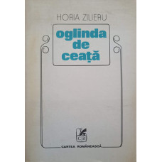 OGLINDA DE CEATA. POEZII (CU DEDICATIA AUTORULUI CATRE PICTORULUI VAL GHEORGHIU)