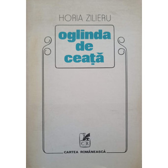 OGLINDA DE CEATA. POEZII (CU DEDICATIA AUTORULUI CATRE PICTORULUI VAL GHEORGHIU)