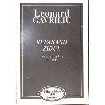REPARAND ZIDUL
