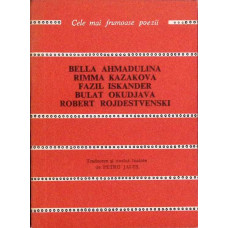 POEME