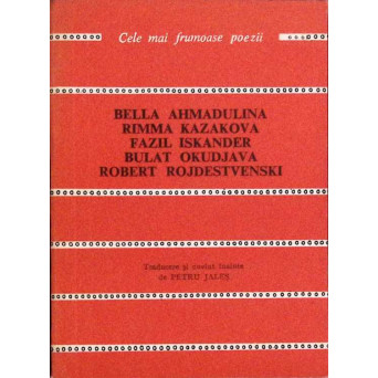 POEME