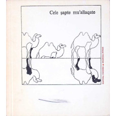 CELE SAPTE MU'ALLAQATE. POEZIE ARABA PREISLAMICA