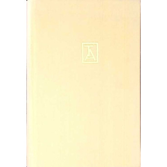 POEME. POEMS. EDITIE BILINGVA ROMANA-FRANCEZA