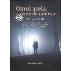 OMUL ACELA VINE DE UNDEVA. POETI MACEDONENI