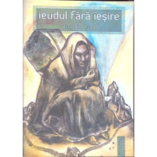 IEUDUL FARA IESIRE