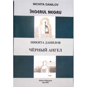 INGERUL NEGRU. EDITIE BILINGVA ROMANA-RUSA