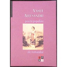 POEZII POPULARE ALE ROMANILOR VOL.2 DOINE, HORE