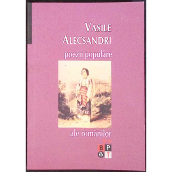 POEZII POPULARE ALE ROMANILOR VOL.2 DOINE, HORE POEZII POPULARE ALE ROMANILOR VOL.2 DOINE, HORE