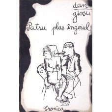 PATRU PLUS INGERUL. POEME