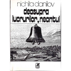 DEASUPRA LUCRURILOR, NEANTUL. VERSURI