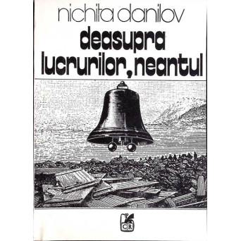 DEASUPRA LUCRURILOR, NEANTUL. VERSURI