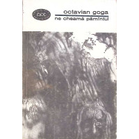 NE CHEAMA PAMANTUL VOL.1 POEZII NE CHEAMA PAMANTUL VOL.1 POEZII