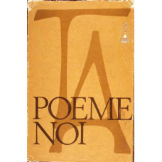 POEME NOI