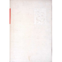 PANORAMA POEZIEI UNIVERSALE CONTEMPORANE PANORAMA POEZIEI UNIVERSALE CONTEMPORANE